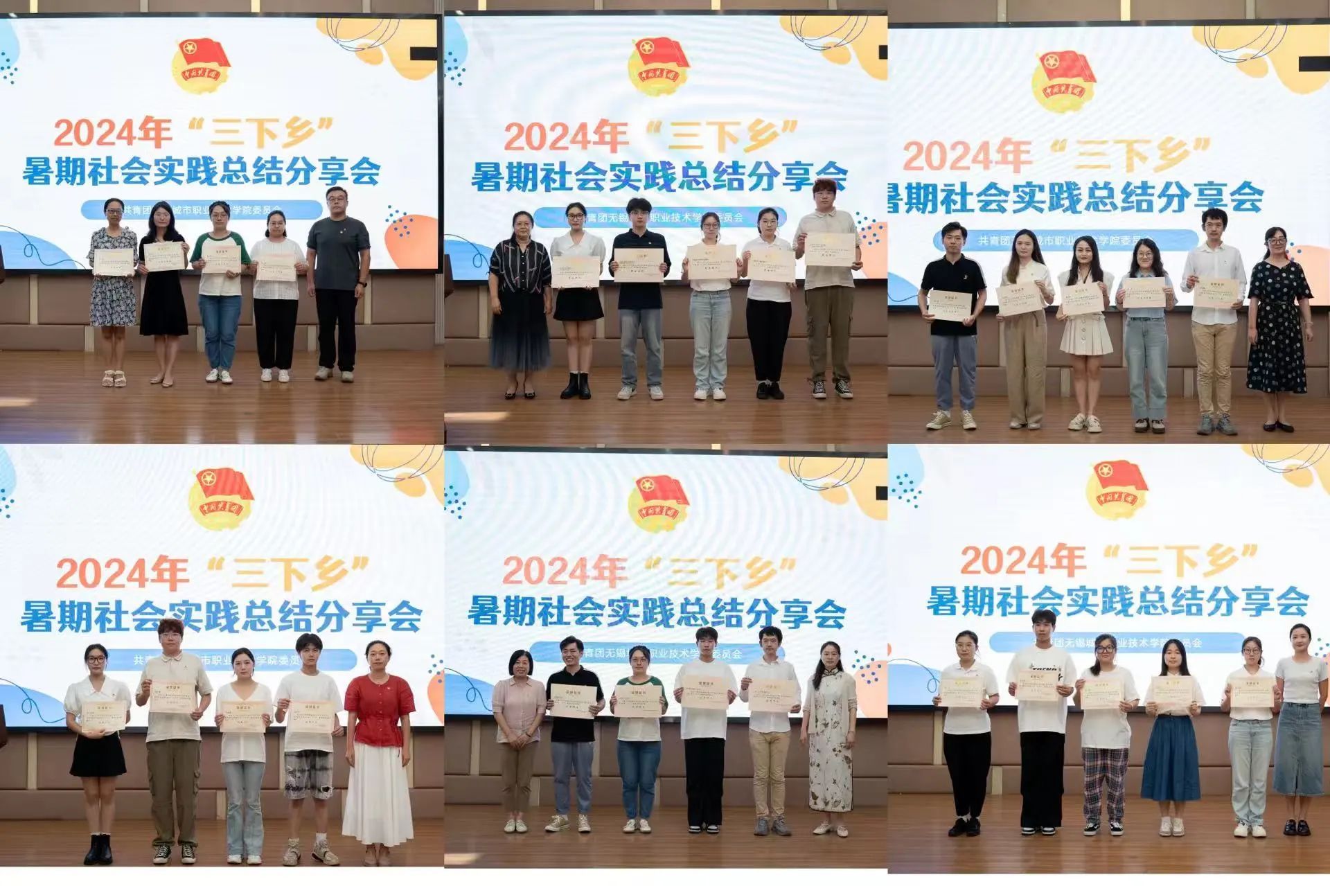 团讯速递，九月团讯概览
